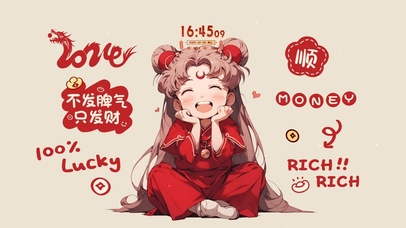 不发脾气只发财打工人