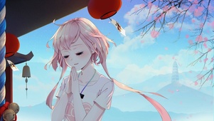 祈福