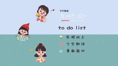 to do list