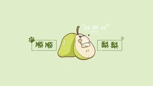 4k 顺顺利利