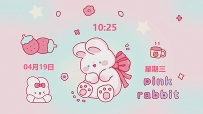 pink（真实时间）