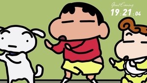 蜡笔小新跳舞
