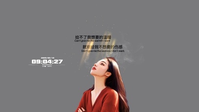 不爱就请别伤害