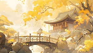 秋季（非主题）