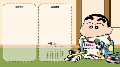 打工人蜡笔小新分区壁纸