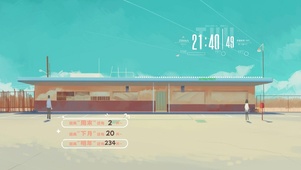 车站等候