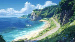沿海公路