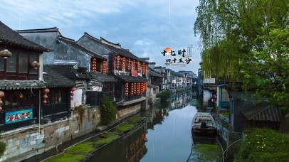4k 治愈雨天江南古镇