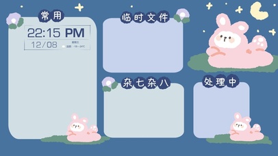 月下可爱兔兔4K分区壁纸