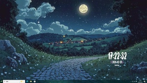 夜景星空树木桌面主题