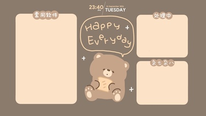 可爱熊熊快乐每一天4K分区壁纸