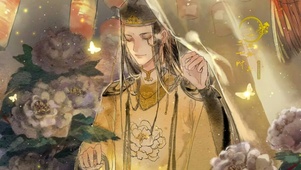 金星雪浪  一世敛芳