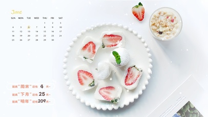 精致早餐健康果蔬三餐四季