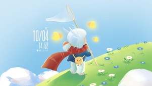 光遇小仙君
