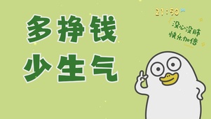 打工人趣味文字桌面