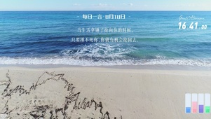 海天一色