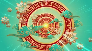 祥云中国风唯美新年(无限循环)