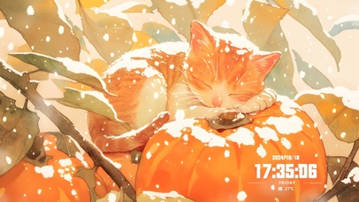 柿柿如意，大吉大利