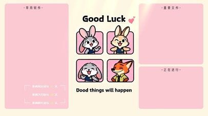 卡通朱迪与尼克治愈分区桌面