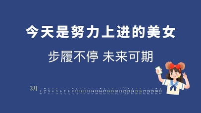 4k简约励志文案系列
