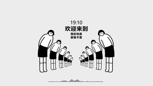 欢迎来到我的地盘