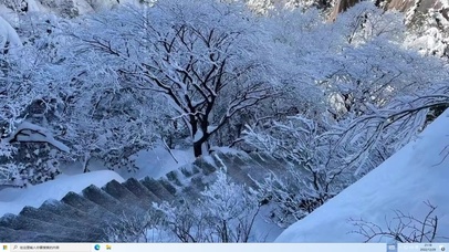雪山行  电脑版