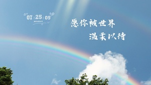 4k简约温暖风景桌面
