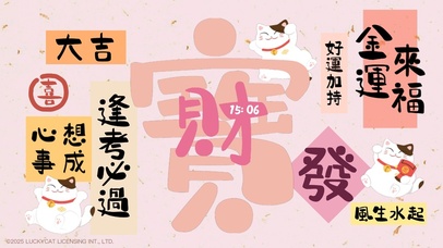 招财猫-发财好运壁纸