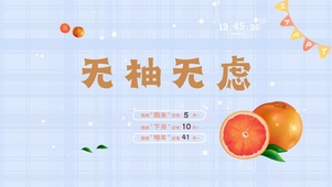 4k简约可爱文字桌面