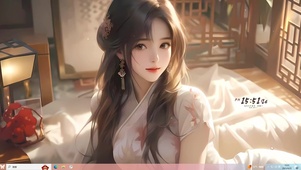 娘子