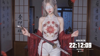 蒙眼少女123木头人