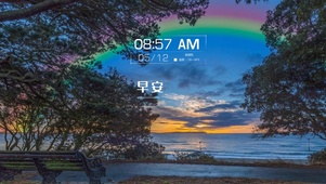 虹·海