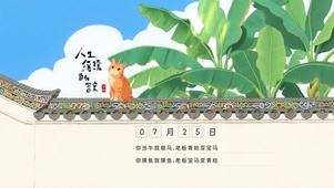 人生缓缓