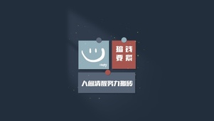 人间清醒，搞钱要紧