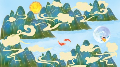 日出东山 月落沧海