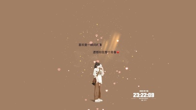 喜欢只是一瞬间 遗憾是整个青春