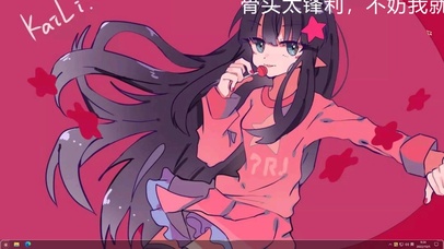 凹凸世界凯莉