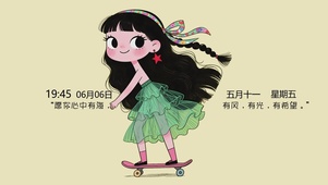 愿你