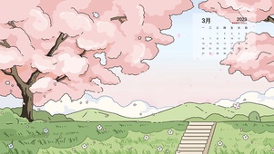 春暖花开