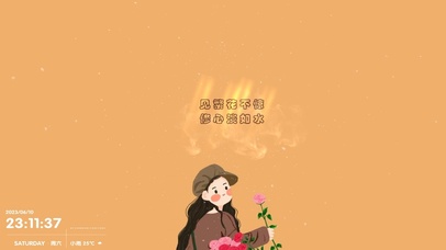 见繁华不惊  修心淡如水