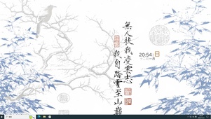我自踏雪至山巅