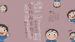 相信自己