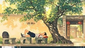 童年记忆小院