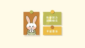 各自努力  顶峰相见
