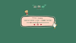 极简护眼 手绘频谱播放器 