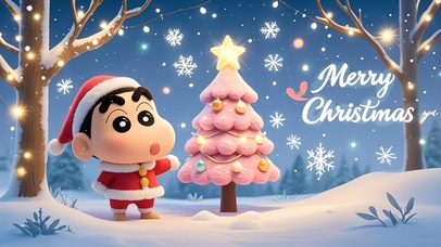 圣诞小新