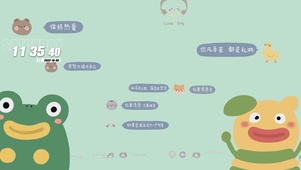 知足