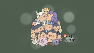 哪吒2全家福