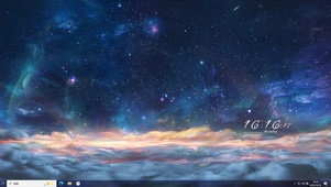 云上星空—【主题桌面】