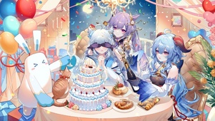 生日派对